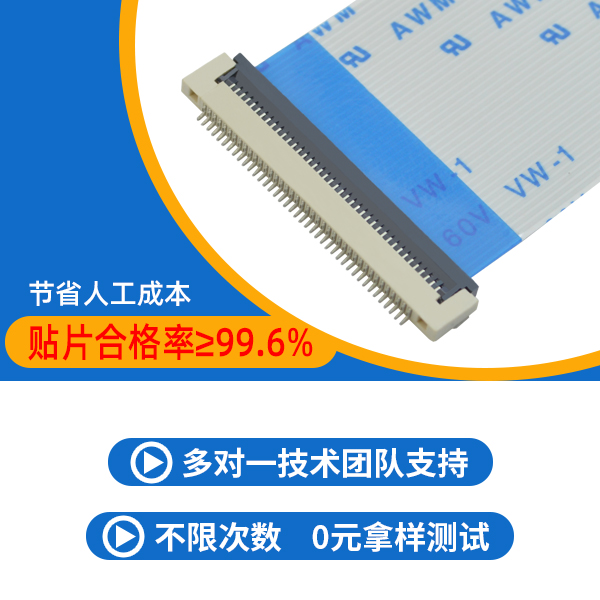 大波 fpc连接器断裂解决办法点击这里了解一下-宏利连接器