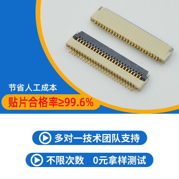 大波 4排连接器,它是什么意思?-10年客服给您讲解-宏利