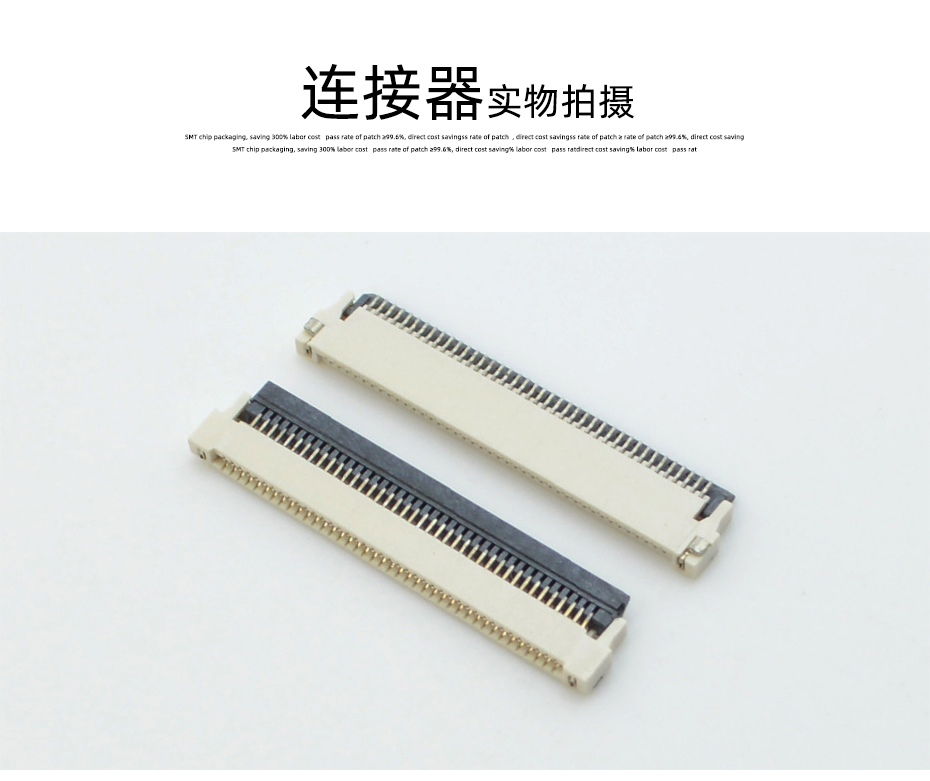 0.5间距1.2高掀盖式fpc连接器-fpc连接器0.5mm后翻盖fpc连接器-宏利