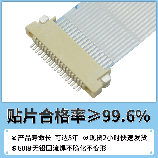 C0m fpc用连接器,它有什么特色是您需要了解的?-宏利连接器
