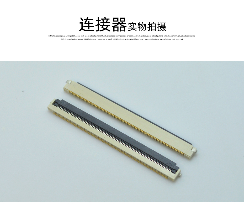 六安fpc连接器-fpc40p 0.5连接器fpc 翻盖连接器-宏利