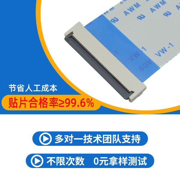 扬州fpc连接器,它的市场在哪里呢?-10年客服给您解答-宏利