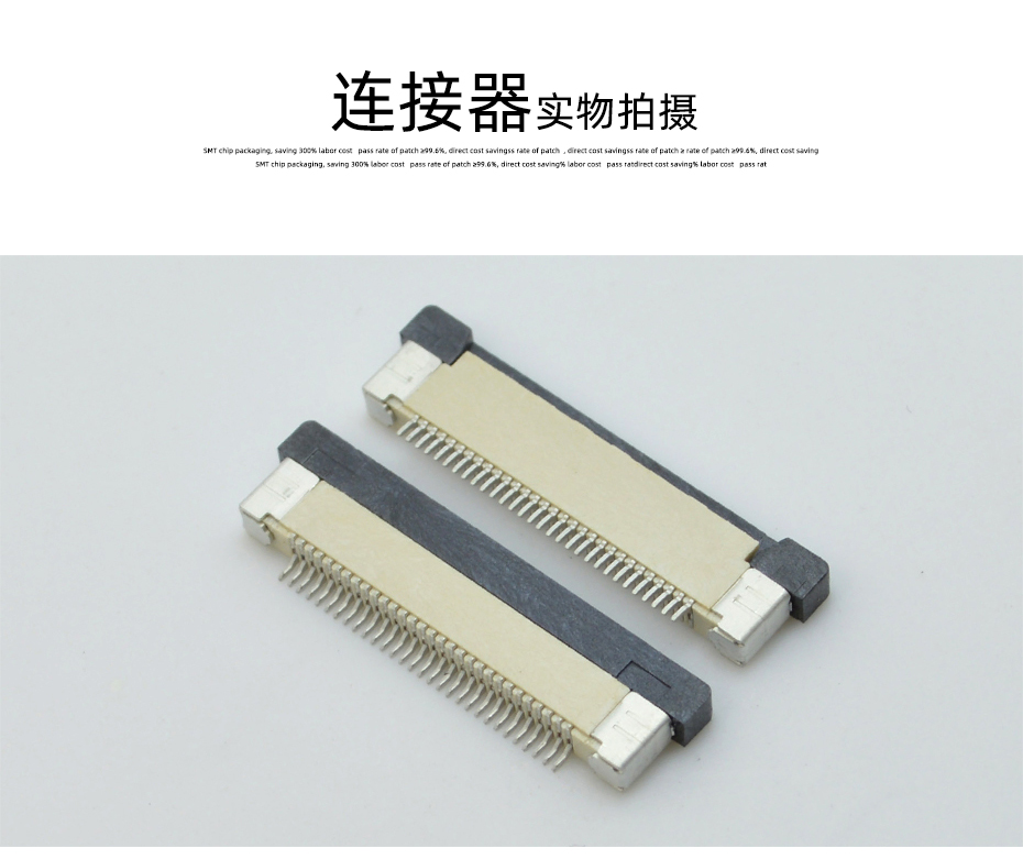 FPC/FFC连接器下接 抽屉式 0.5mm-6/8/10/12/20/30/40-60P,宏利