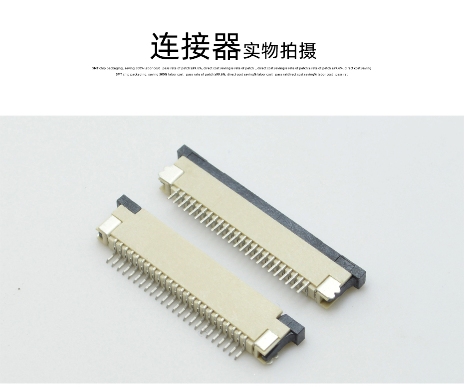 fpc连接器 厂家-0.8mm fpc连接器fpc连接器上接-宏利