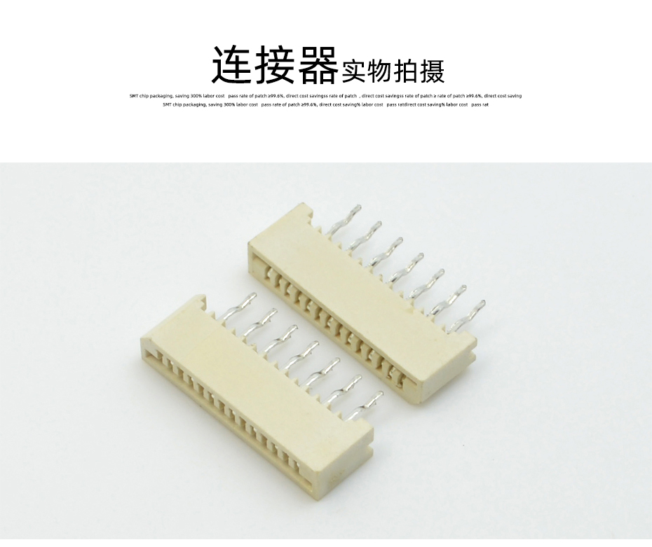 fpc连接器pcb封装-fpc ffc连接器 1.0fpc连接器 直插-宏利