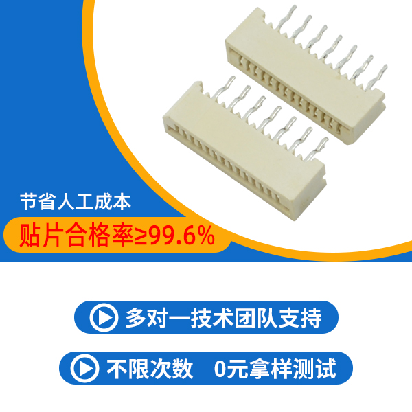 igao视频在线入口 fpc连接器 直插,它是有哪些规格的尼?-10年工厂告诉您
