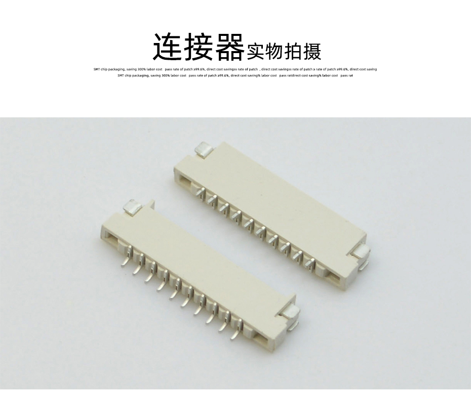 fpc连接器排线-fpc ffc连接器 1.0fpc连接器上下双接-宏利