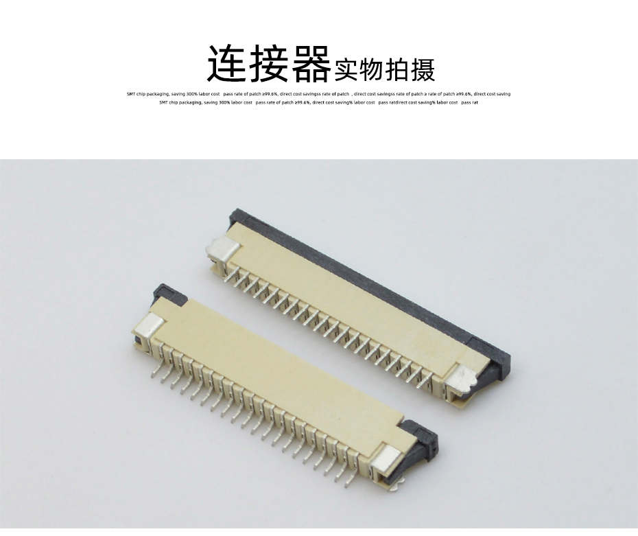 fpc连接器生产-fpc连接器 1.0mmfpc连接器 上接-宏利