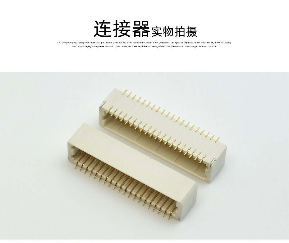 宏利电子详情页_10