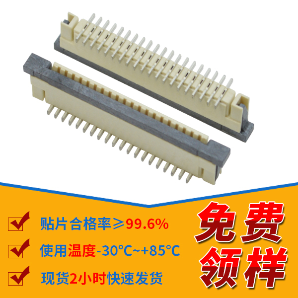 wwwxxx在线视频 热风枪取fpc连接器,看这篇文章了解-宏利