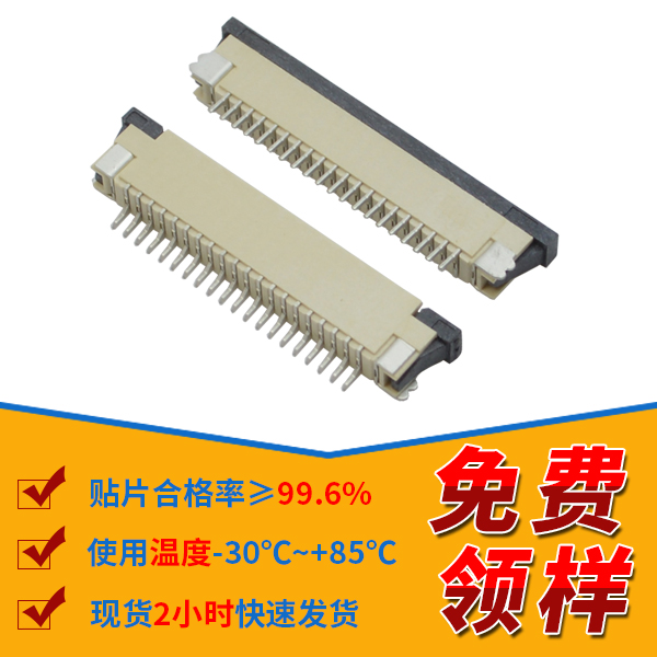 wwwxxx在线视频 直流连接器,它到底是什么意思呢,看这里寻找答案?-宏利