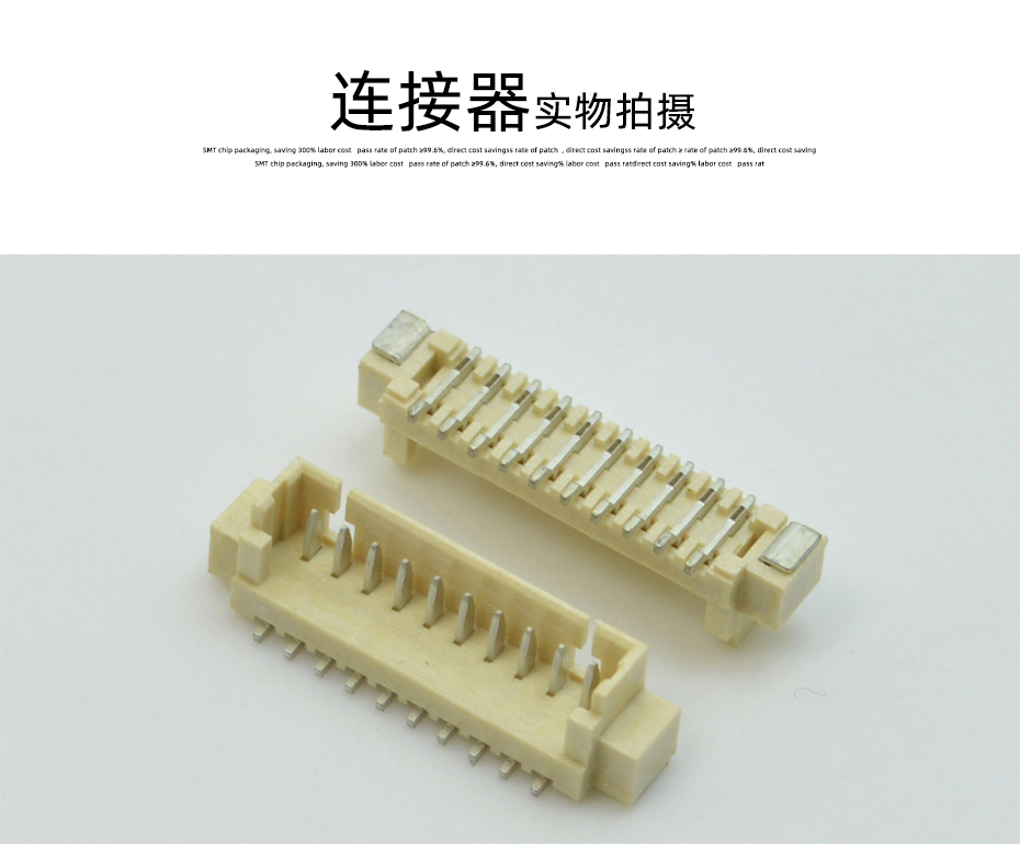 fpc连接器 规格书-1.25mm fpc 连接器-fpc立贴连接器-宏利