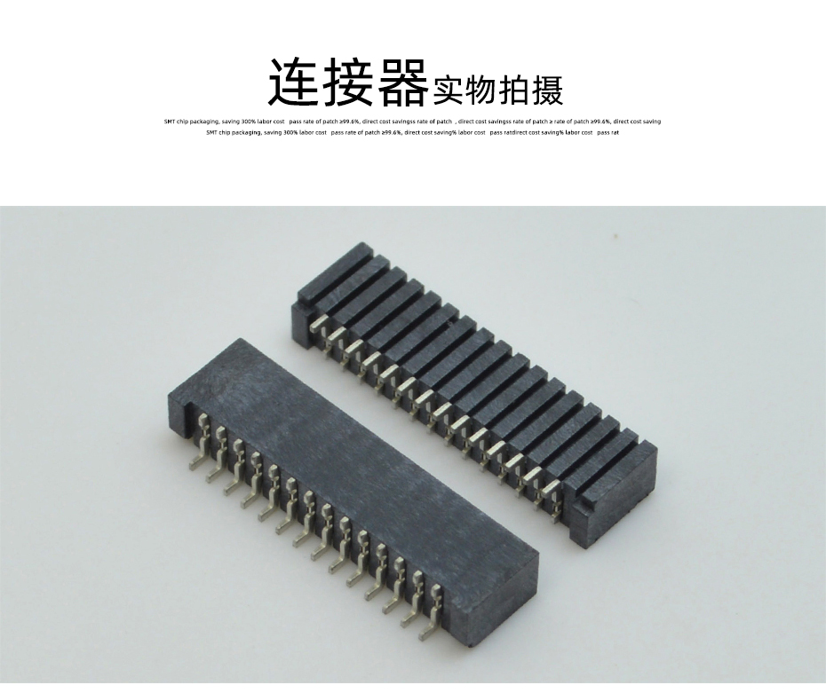 FPC/FFC连接器1.25间距16P卧贴双面接无锁扁平柔性软排线接插座,宏利