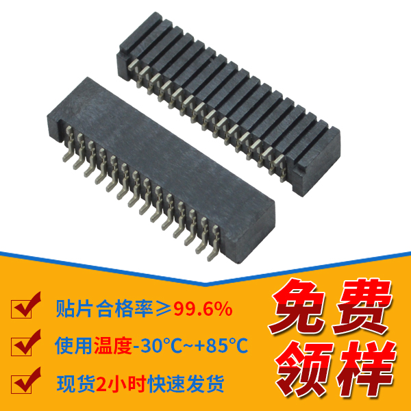 wwwxxx在线视频 双面fpc连接器,就在这里选点击免费了解-宏利连接器