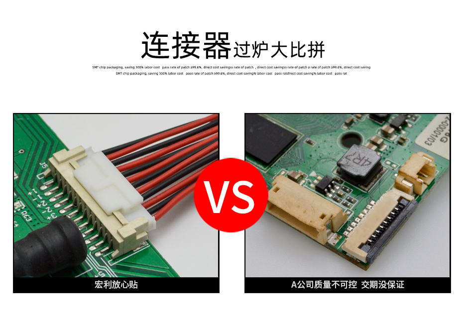 fpc连接器 22pin-fpc 连接器 1.25-tfpc软板贴片连接器-宏利