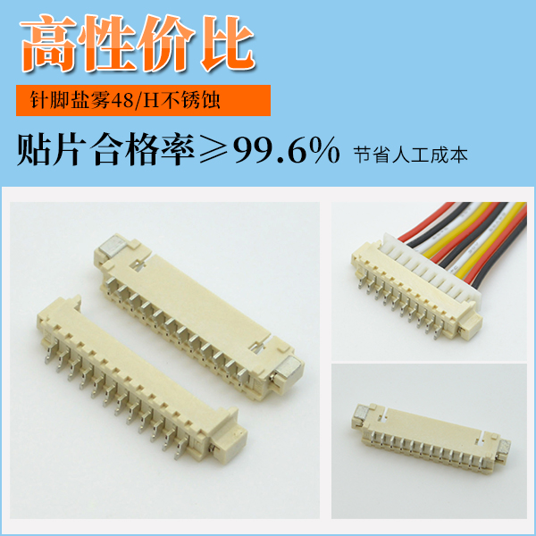 东莞大岭山连接器厂,它的售后服务是怎么样的?-10年客服给您讲解-宏利