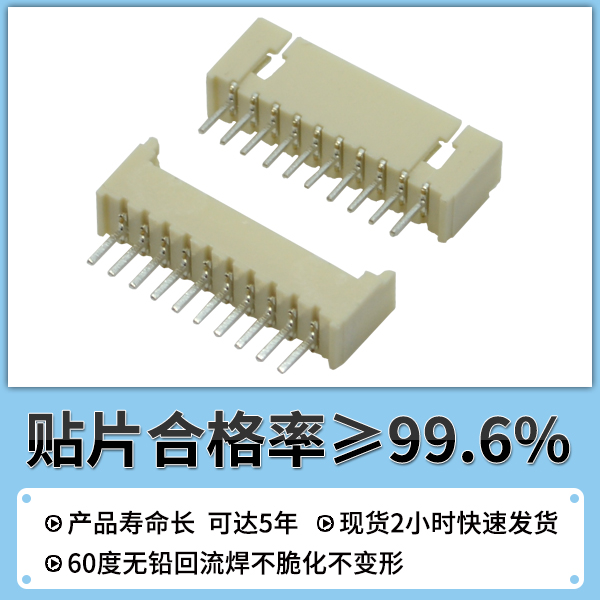 wwwxxx在线视频 fpc条形连接器,有哪些规格呢,看这里寻找答案?-宏利