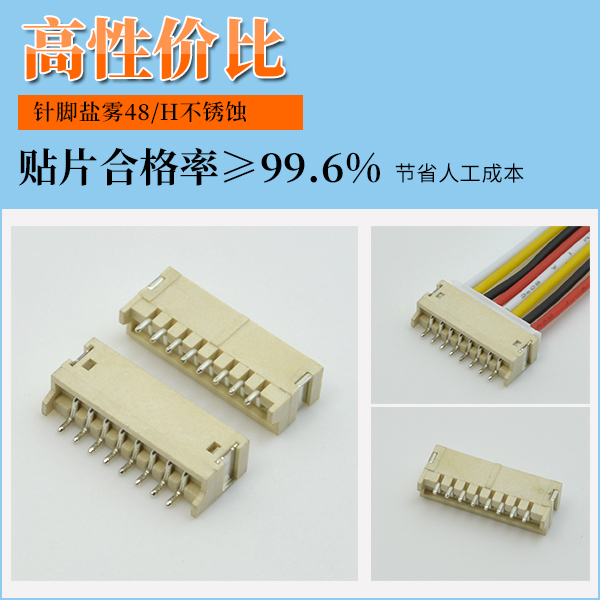 WWW fpc连接器,影响价格因素的有哪些?点击免费查看-宏利连接器