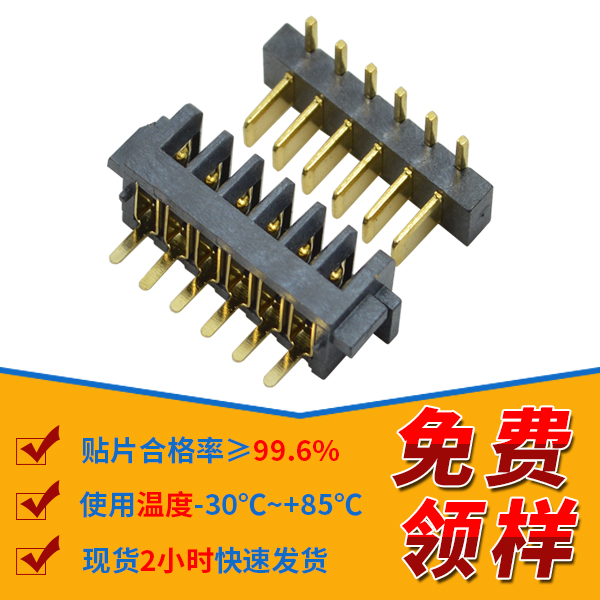 wwwxxx在线视频 板对板连接器,有哪些问题你不清楚的呢?-宏利连接器 wwwxxx在线视频 板对板连接器,有哪些问题你不清楚的呢?-宏利连接器