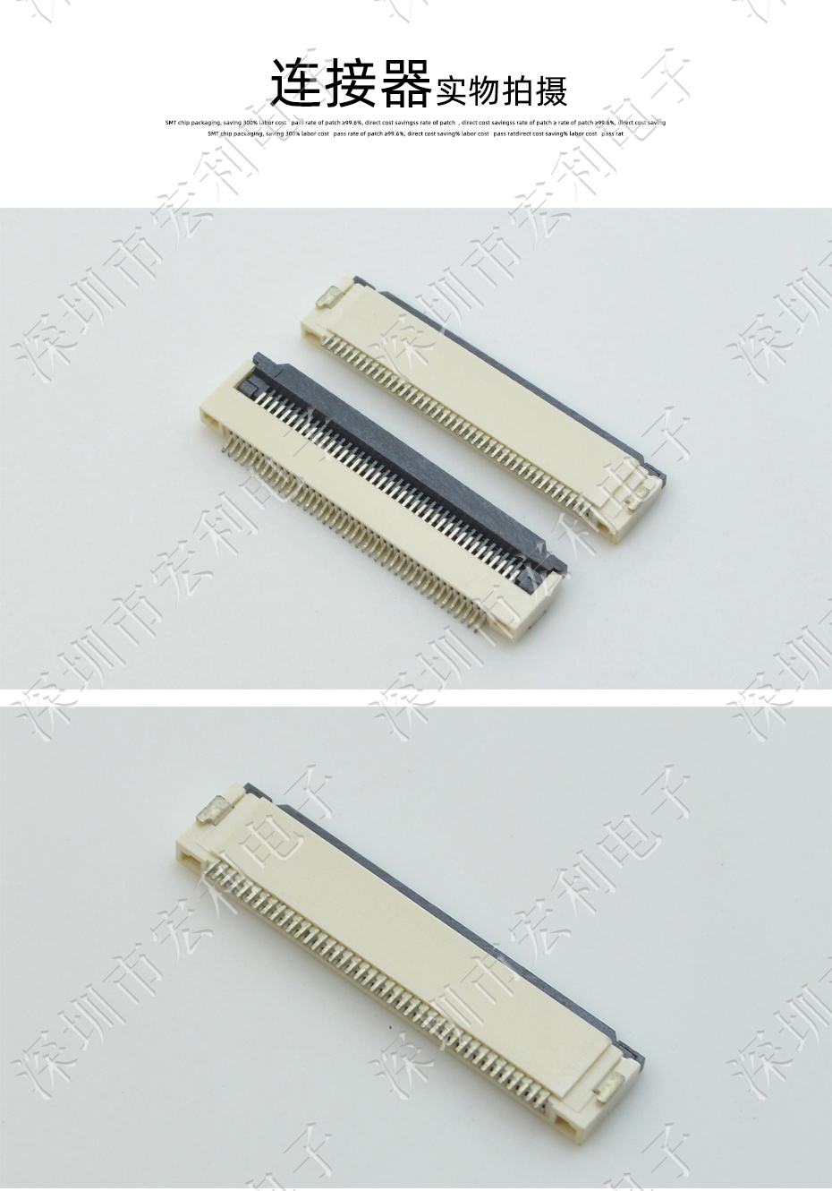 宏利丨FFC/FPC软排线连接器 FPC插座 间距0.5mm-64p H2.0翻盖下接
