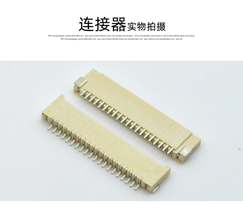 1.0MM间距 24p卧式贴片超薄FPC连接器 FFC软排线插座双面接触H2.0