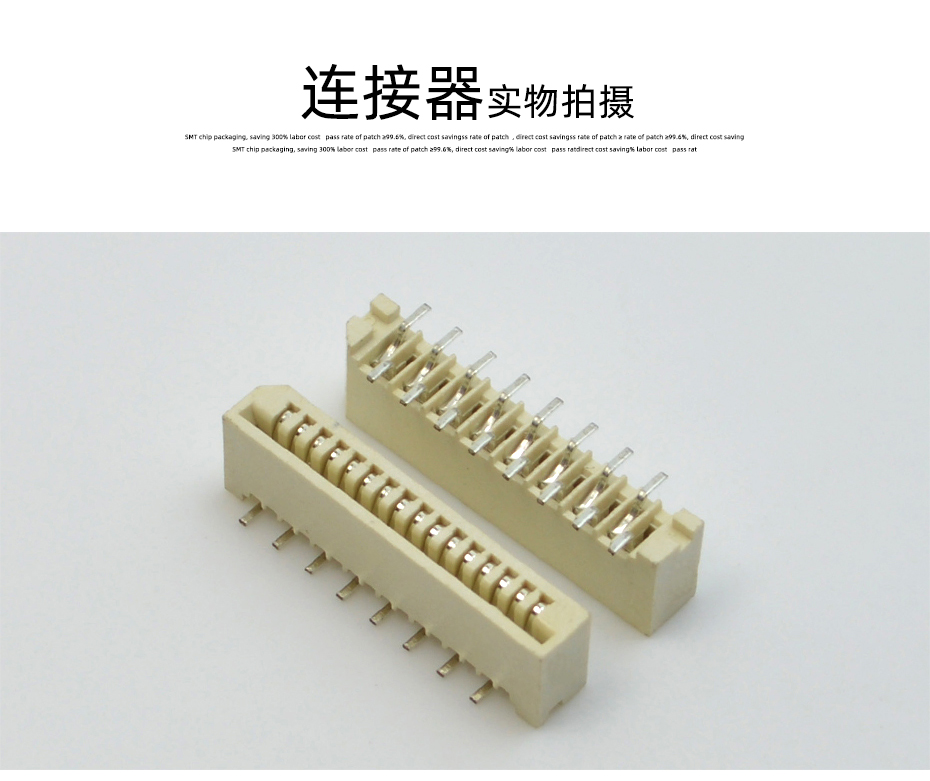 单面接立贴1.0-11P 连接器 立式连接器 环保耐高温插座