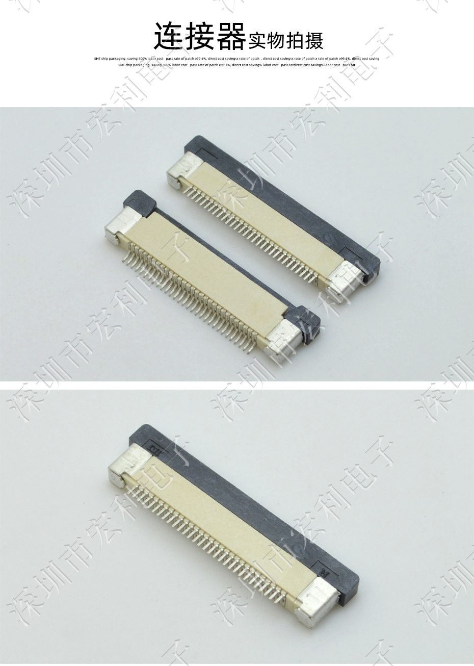 FFC/FPC连接器 28p 28pin 0.5mm间距 FPC座 抽屉式上接 排线插座