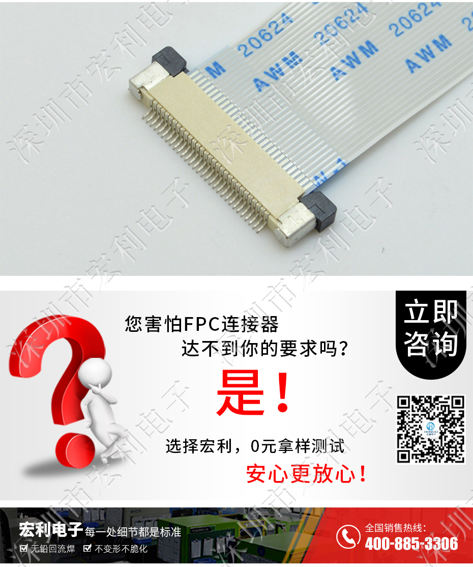 FFC/FPC连接器 28p 28pin 0.5mm间距 FPC座 抽屉式上接 排线插座