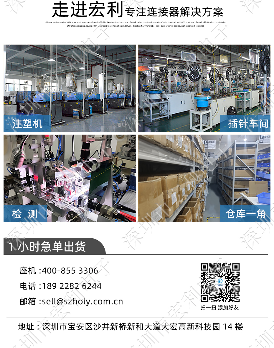 FFC/FPC连接器 28p 28pin 0.5mm间距 FPC座 抽屉式上接 排线插座