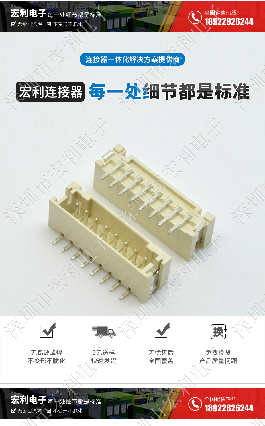 接插件PH-6P立贴针座 SMT连接器 立式贴片针座 LT插座 间距2.0mm