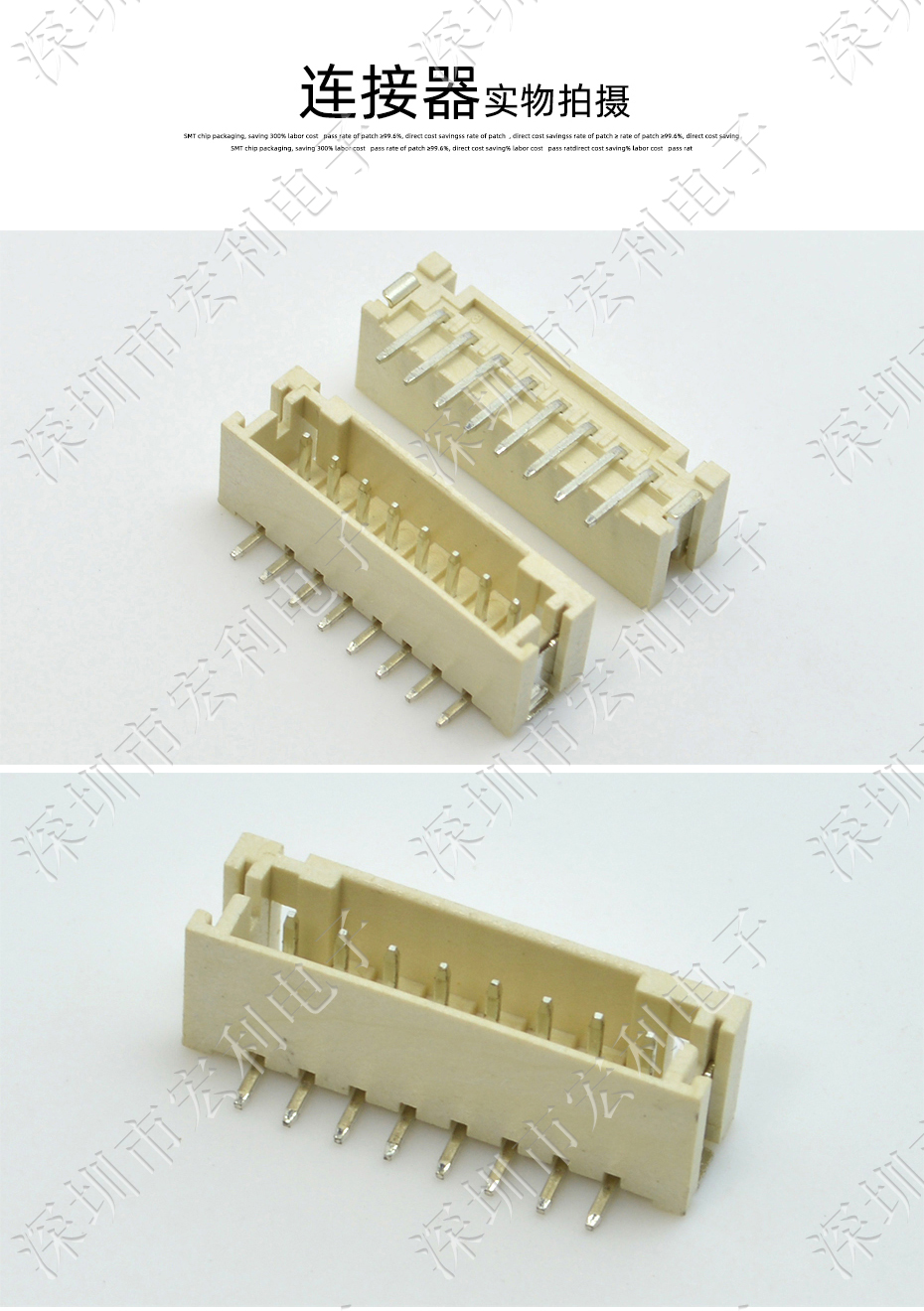接插件PH-6P立贴针座 SMT连接器 立式贴片针座 LT插座 间距2.0mm