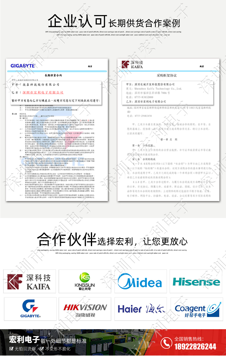 接插件PH-6P立贴针座 SMT连接器 立式贴片针座 LT插座 间距2.0mm