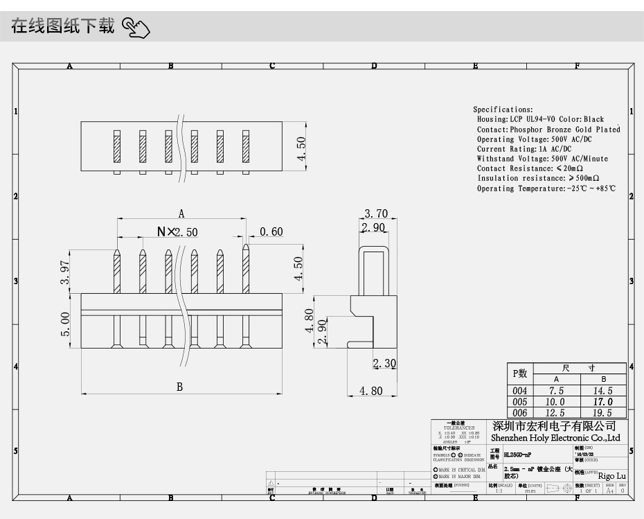 fpc2.54mm 扁平连接器-fpc连接器2.54fpc连接器 直插-宏利