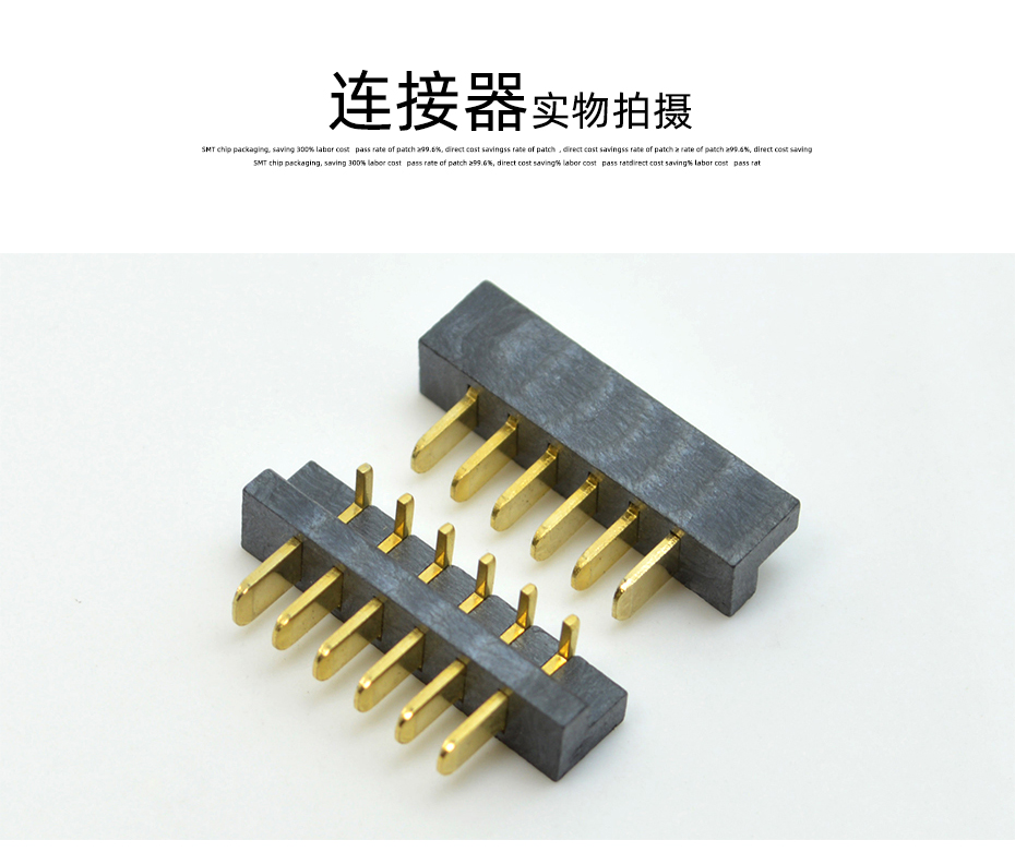 fpc2.54mm 扁平连接器-fpc连接器2.54fpc连接器 直插-宏利