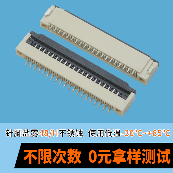 wwwxxx在线视频 fpc连接器厂家哪家好