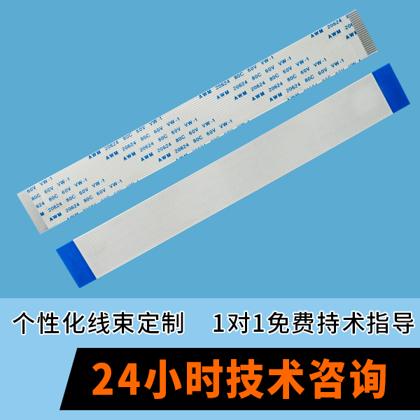 http://cdyhsf.com/Product/ffcfpcbpdlr.html