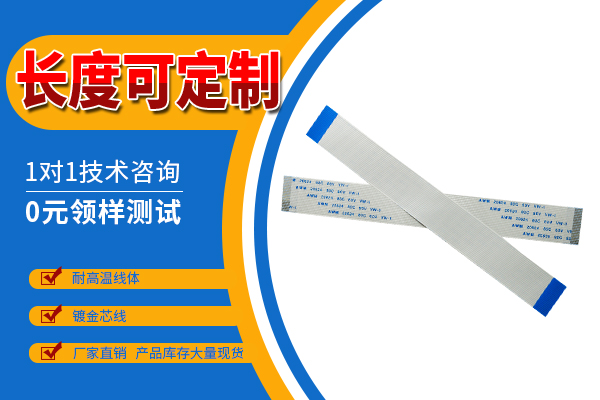 http://cdyhsf.com/Product/ffcfpcbprp.html