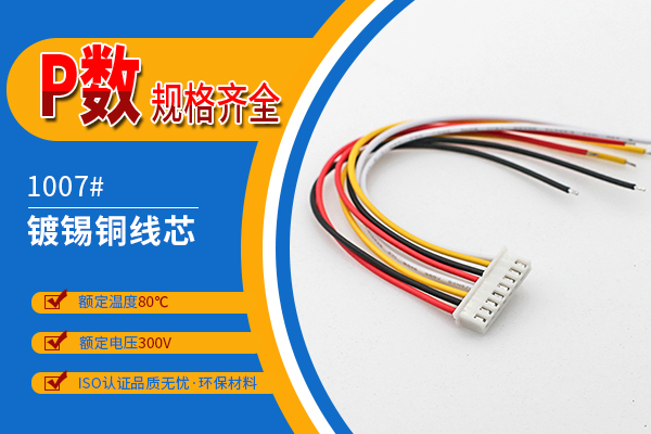 http://cdyhsf.com/Product/xh254mmdzx.html
