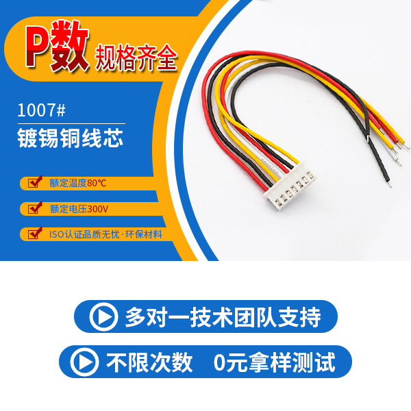 http://cdyhsf.com/Product/xh254mmdzx.html