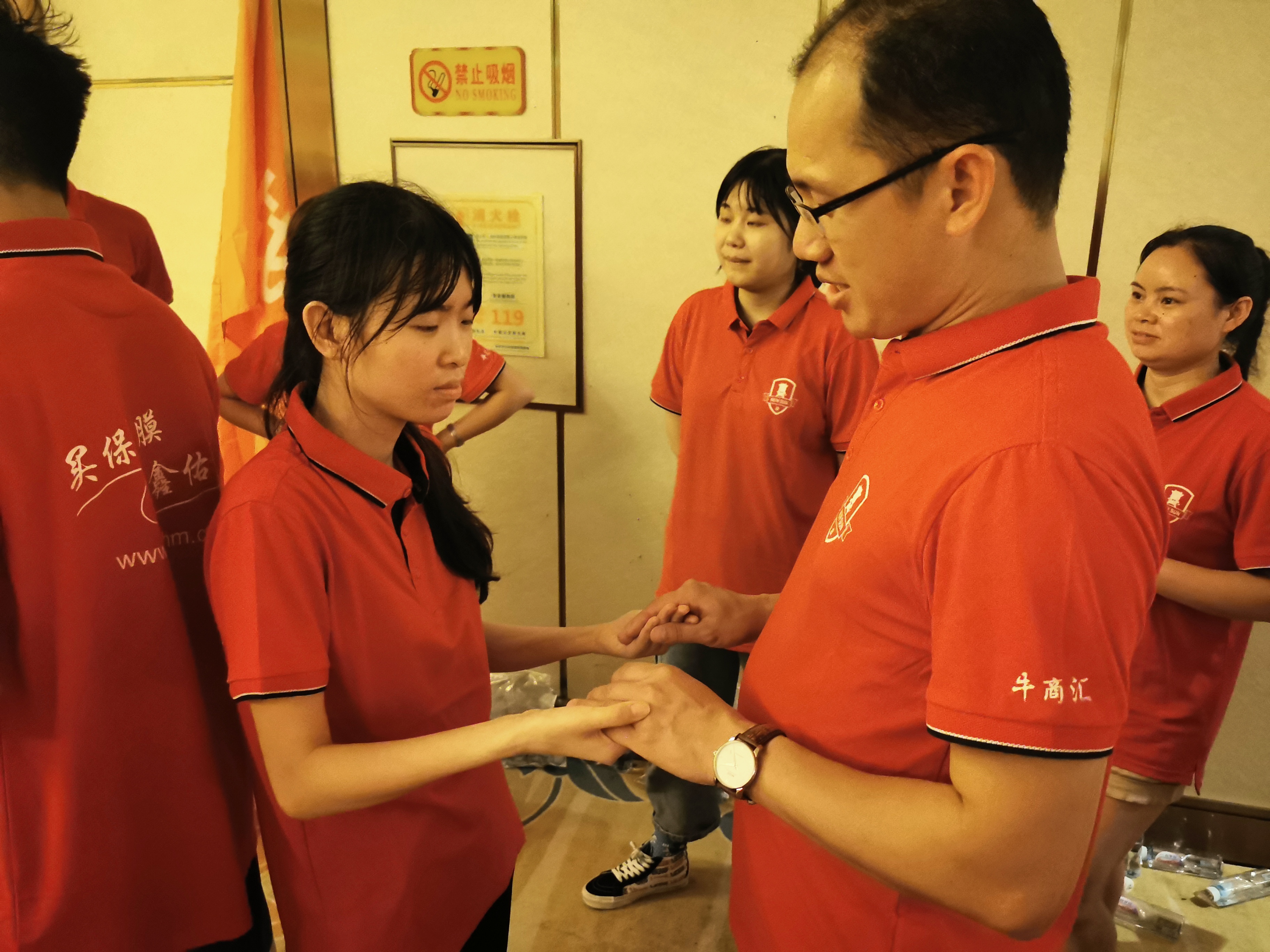 WWW 2020年全国第六届牛商争霸赛深圳启动大会-启动篇-宏利