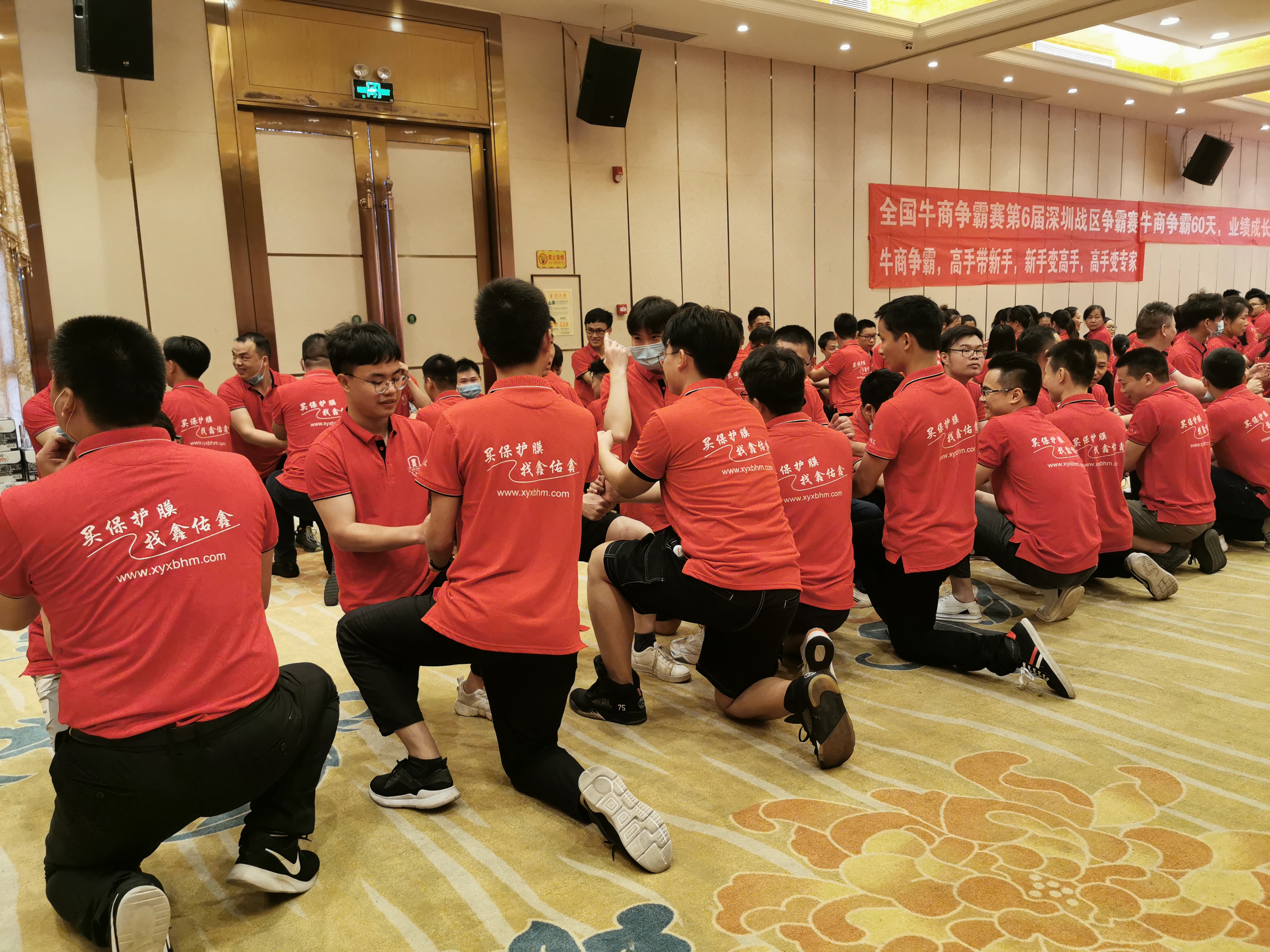 WWW 2020年全国第六届牛商争霸赛深圳启动大会-启动篇-宏利