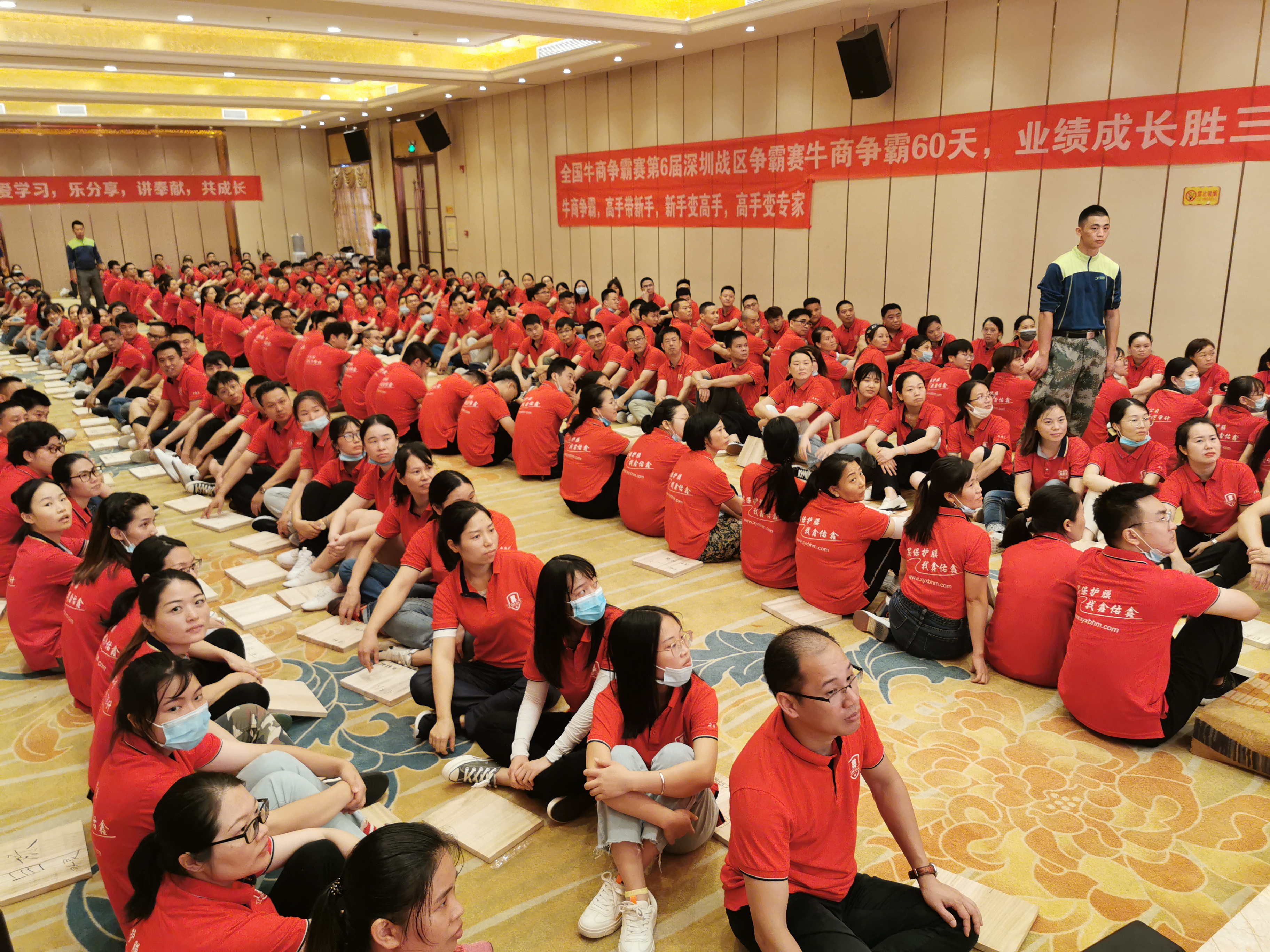 WWW 2020年全国第六届牛商争霸赛深圳启动大会-启动篇-宏利