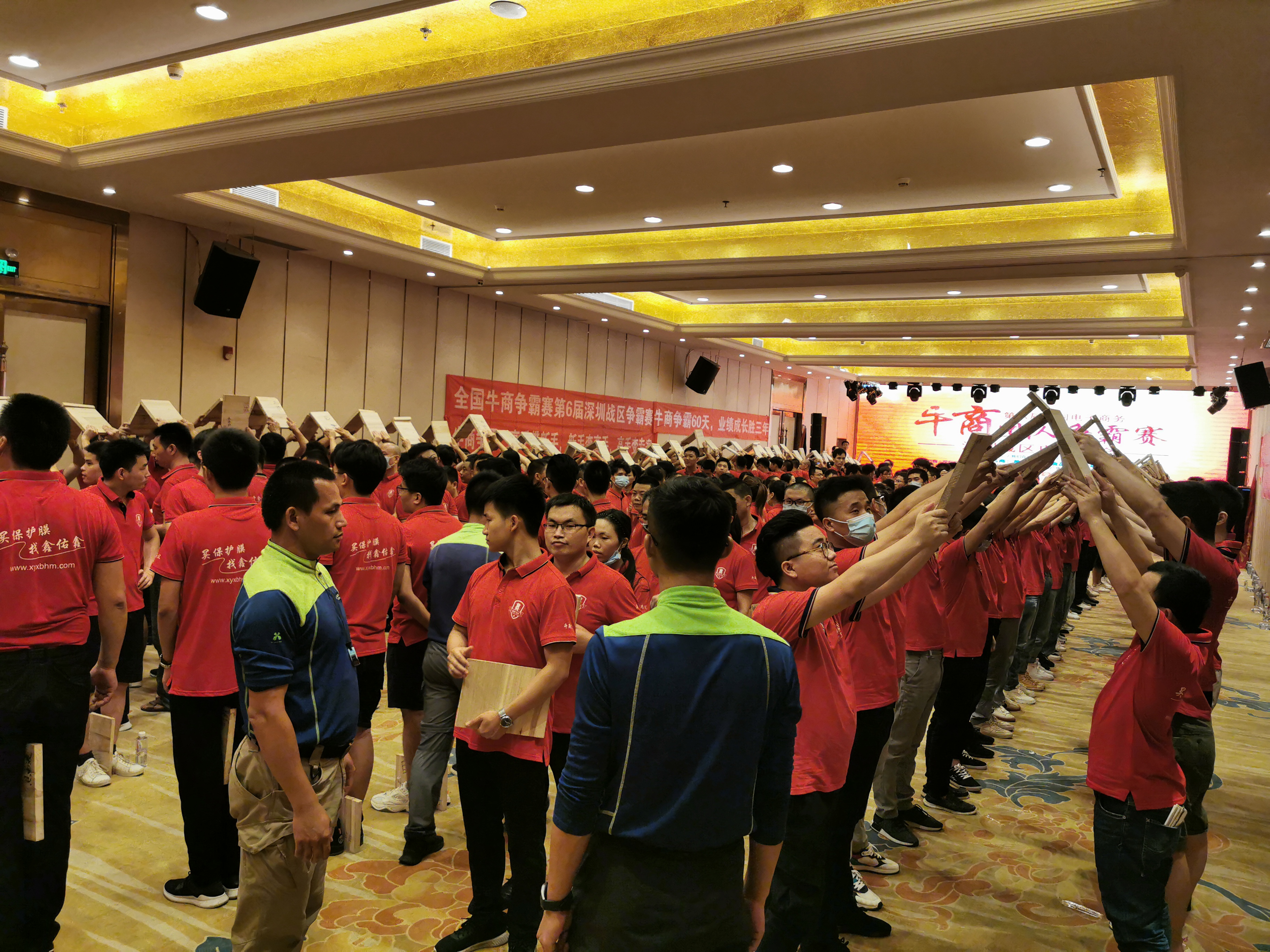 WWW 2020年全国第六届牛商争霸赛深圳启动大会-启动篇-宏利