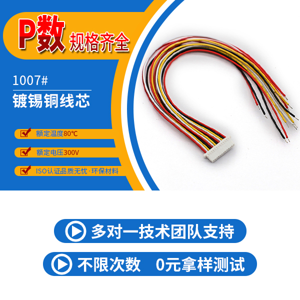 wwwxxx在线视频 超声波线束焊接机,它的优点有什么,看这里寻找答案?-宏利