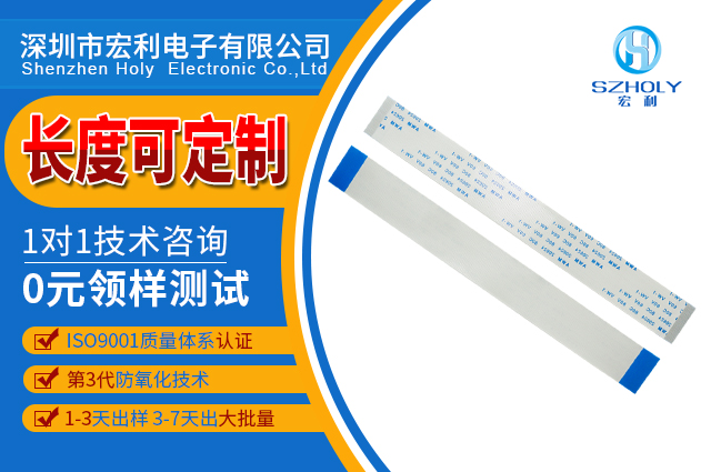 现代ffc 68p排线,它的常用型号有哪些您知道吗,看这里寻找答案?-宏利