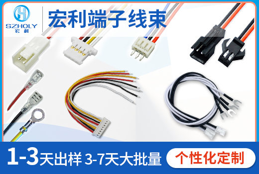 wwwxxx在线视频 端子线2.0mm,它会有哪些规格呢,看这里寻找答案?-宏利
