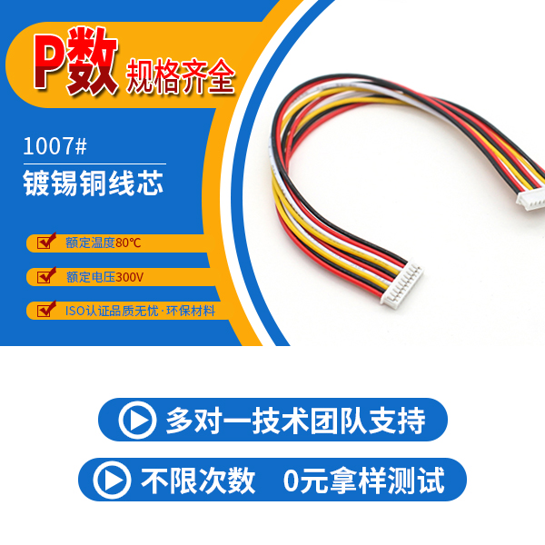 wwwxxx在线视频 端子线无人机,它的标准是什么呢?-10年客服给您解答-宏利