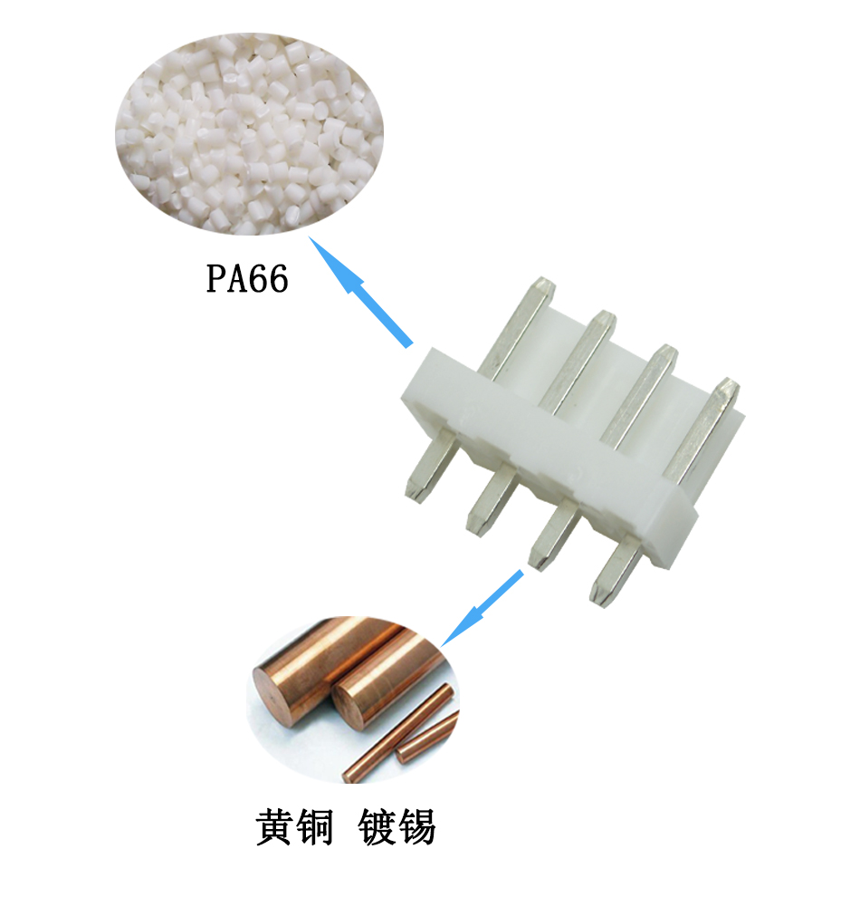 VH396-8P间距直针 3.96mm间距 直插 针座 插座 连接器,宏利
