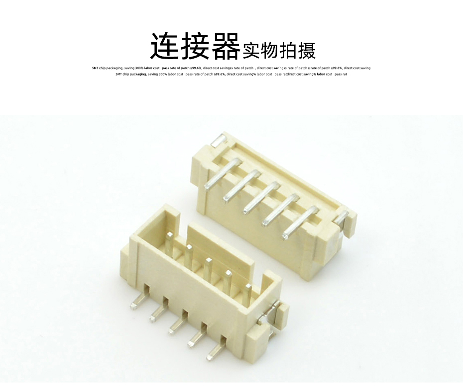 XHB2.5立式贴片带卡扣 6P位端子插座 接插件 阻燃耐高温连接器,宏利