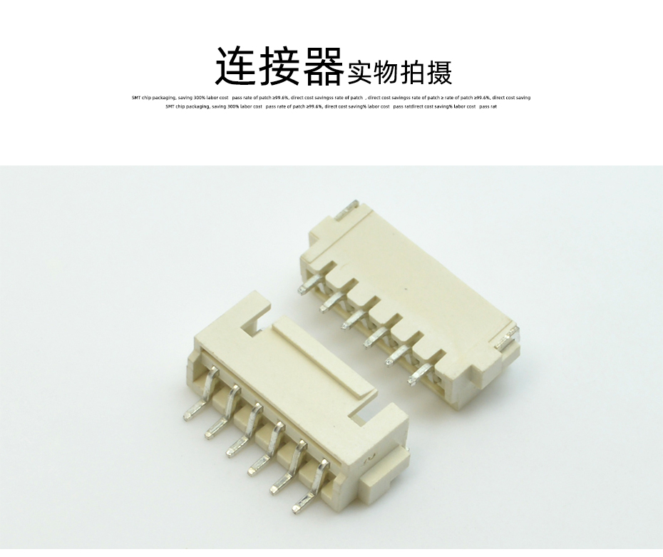 厂家XHB2.54卧式贴片带扣针 座耐高温料8Pin-12P接插件条形连接器,宏利